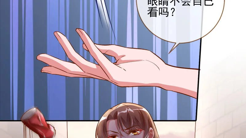 美人救美人 第154页