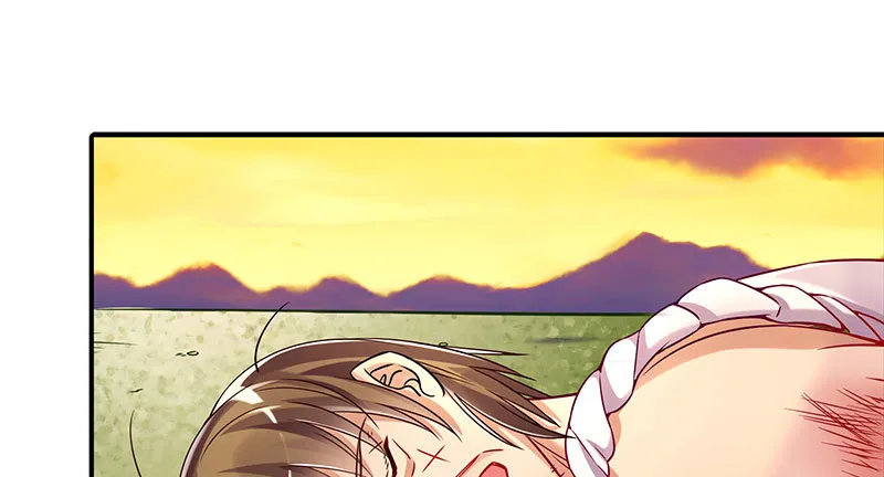 刷好感 第3页