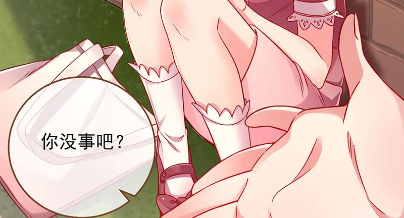 刷好感 第8页