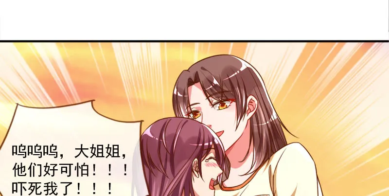 刷好感 第17页