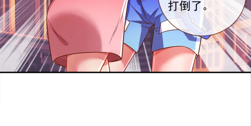 刷好感 第19页