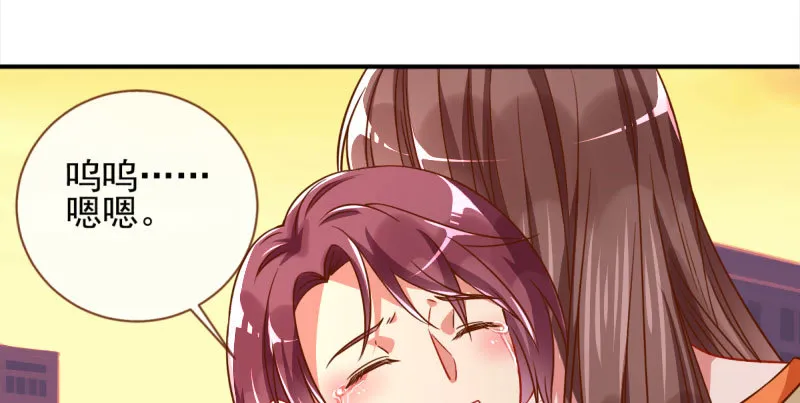 刷好感 第20页