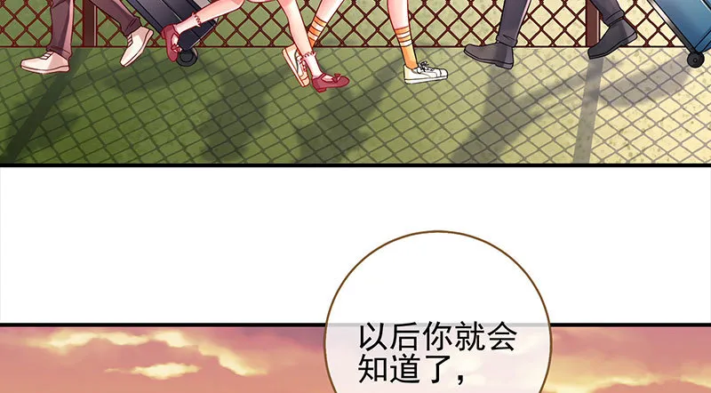 刷好感 第25页