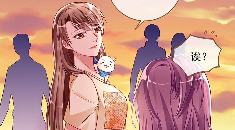 刷好感 第26页
