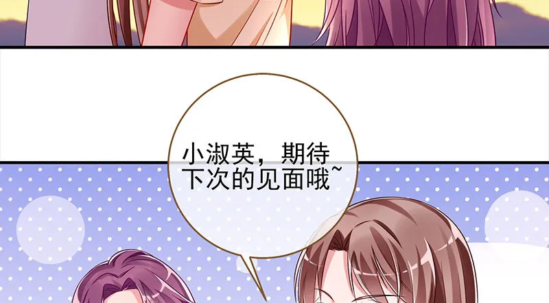 刷好感 第27页