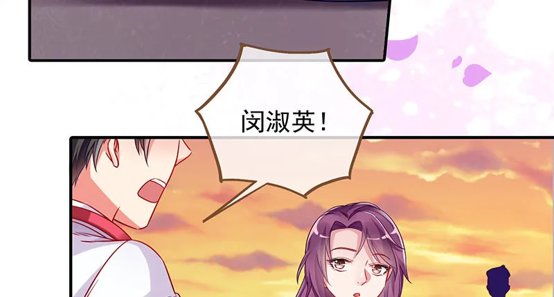 刷好感 第34页