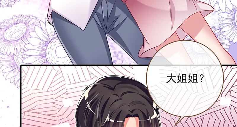 刷好感 第37页