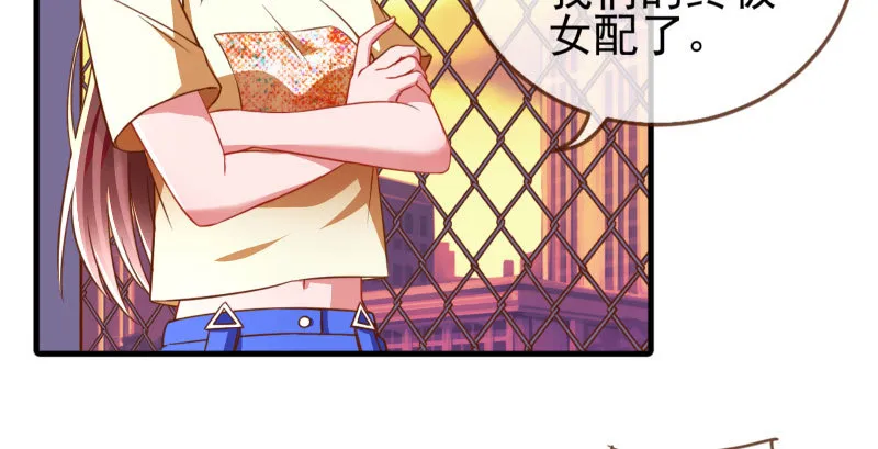 刷好感 第42页