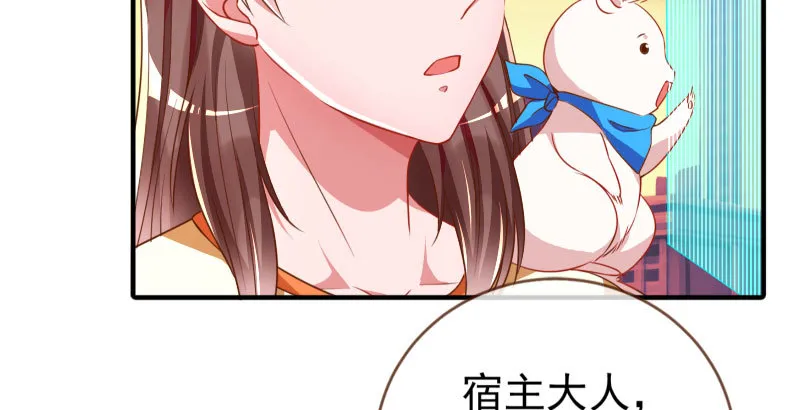 刷好感 第44页