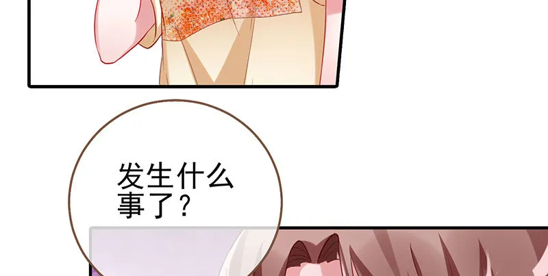 刷好感 第49页