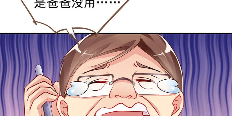 刷好感 第54页