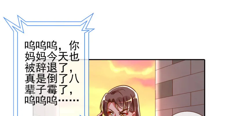 刷好感 第56页
