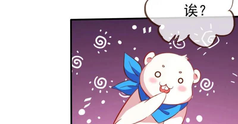 刷好感 第68页