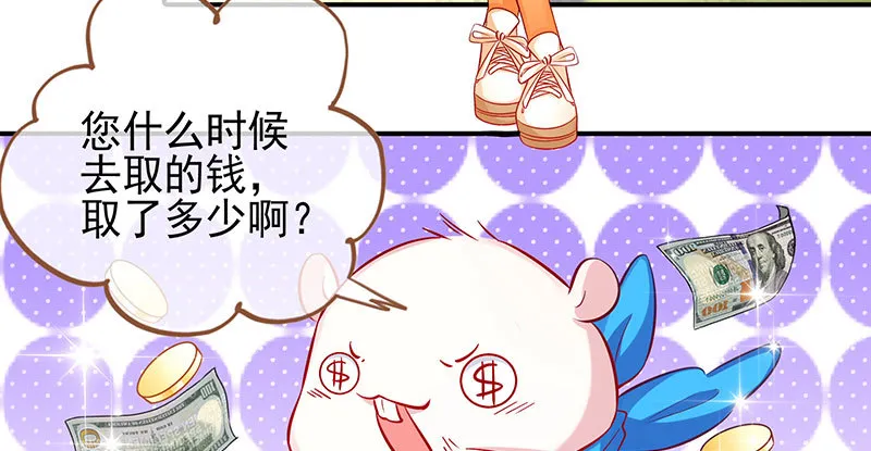 刷好感 第75页