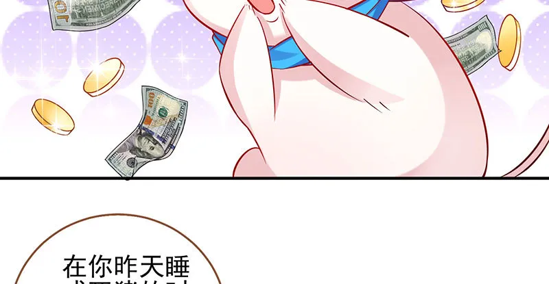 刷好感 第76页