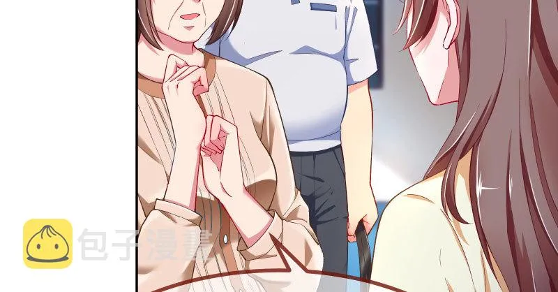 狗血女配登场 第6页