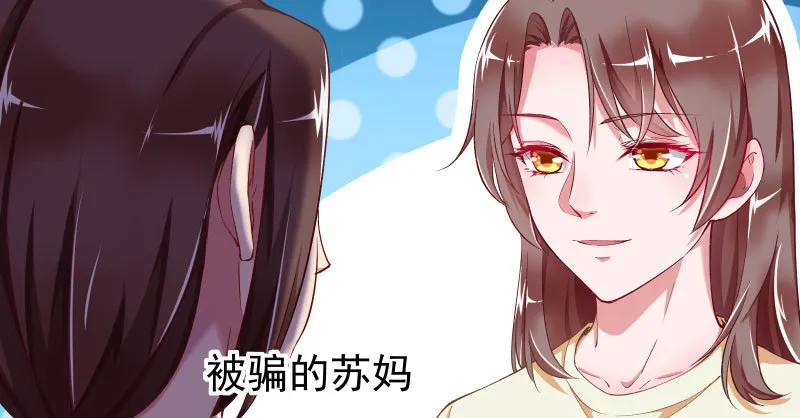 狗血女配登场 第8页