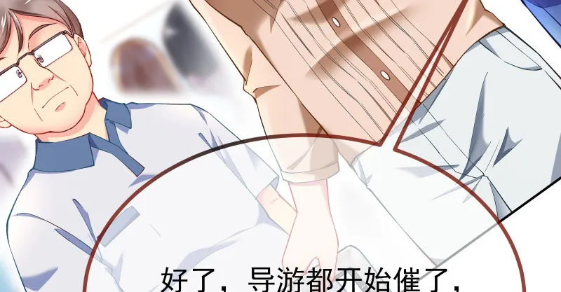 狗血女配登场 第12页