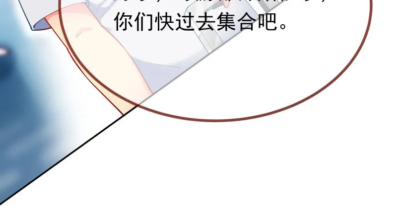 狗血女配登场 第13页