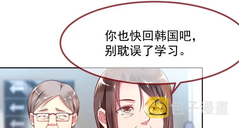 狗血女配登场 第14页