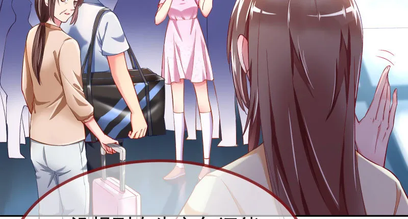 狗血女配登场 第19页