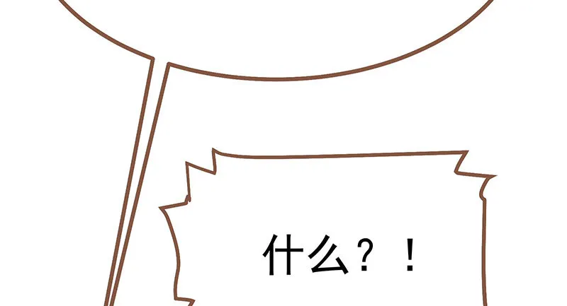 狗血女配登场 第30页