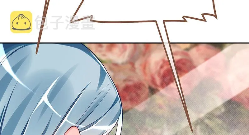 狗血女配登场 第31页