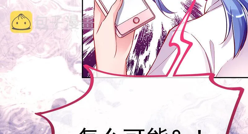狗血女配登场 第35页