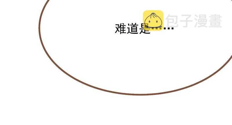 狗血女配登场 第40页