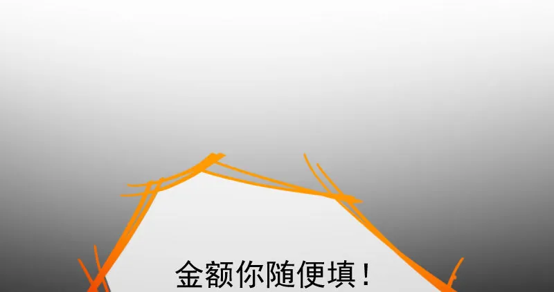 狗血女配登场 第41页