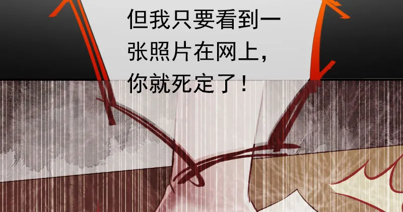 狗血女配登场 第42页