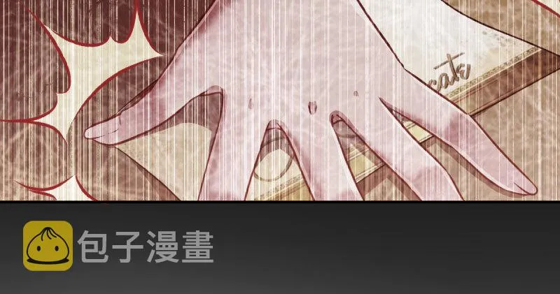 狗血女配登场 第43页