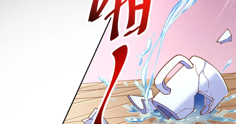 狗血女配登场 第45页