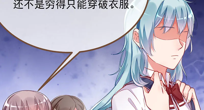 狗血女配登场 第59页