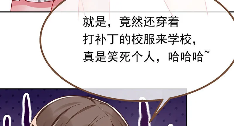 狗血女配登场 第62页