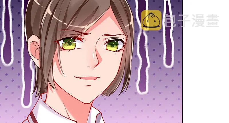 狗血女配登场 第63页