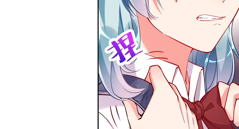 狗血女配登场 第65页