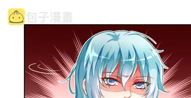 狗血女配登场 第68页