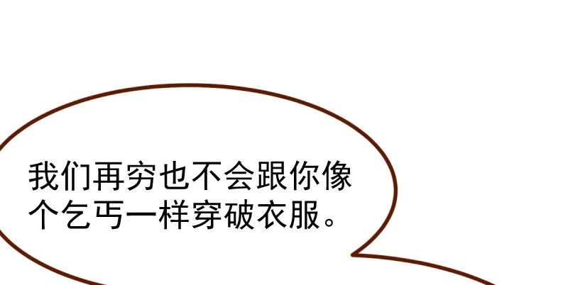 狗血女配登场 第79页