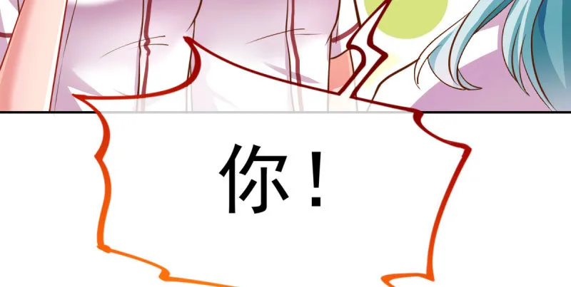 狗血女配登场 第82页