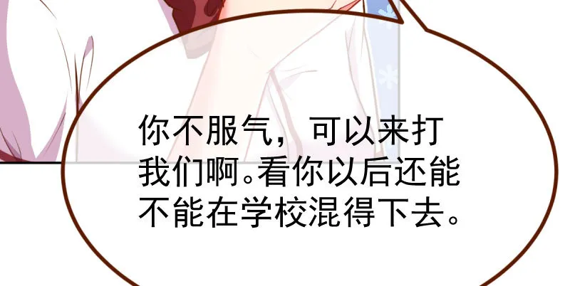 狗血女配登场 第85页