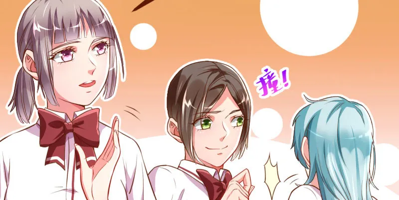 狗血女配登场 第89页