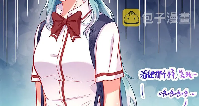 狗血女配登场 第93页