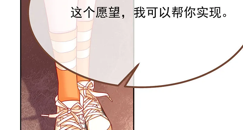 狗血女配登场 第100页