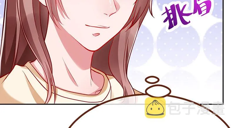 狗血女配登场 第111页