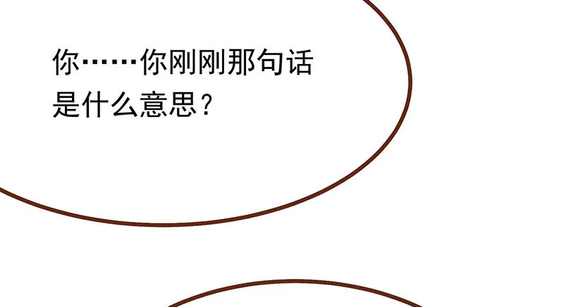 狗血女配登场 第116页