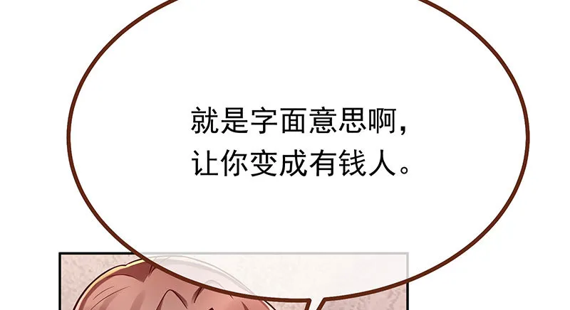 狗血女配登场 第117页