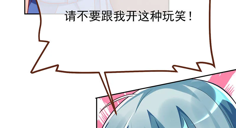 狗血女配登场 第120页