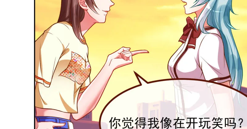 狗血女配登场 第124页