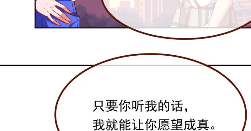 狗血女配登场 第125页